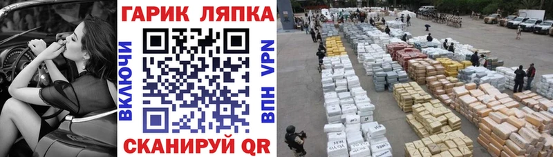 Все наркотики Навашино blacksprut ссылка  Меф  Метамфетамин  Бошки Шишки  АМФЕТАМИН  ГАШ  Альфа ПВП  Кокаин 