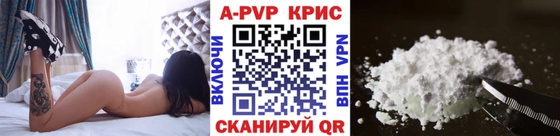 Alfa_PVP крисы CK  даркнет формула  Навашино 