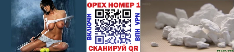 что такое наркотик  Навашино  COCAIN VHQ 