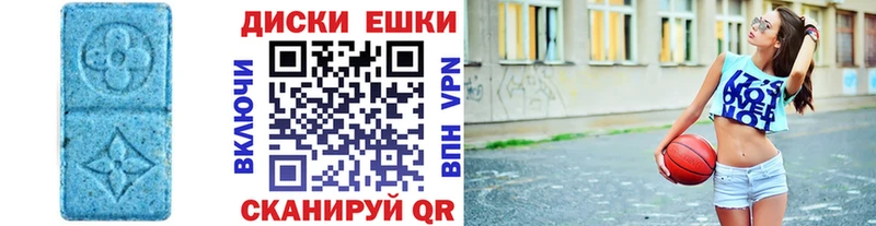 как найти закладки  Навашино  omg зеркало  Ecstasy круглые 
