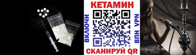 продажа наркотиков  Навашино  КЕТАМИН ketamine 