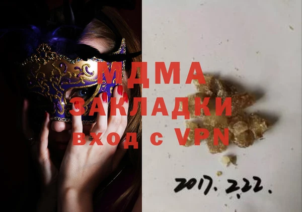 наркотики Алзамай