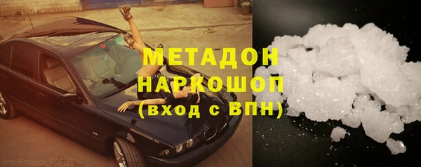 кристаллы Алексин