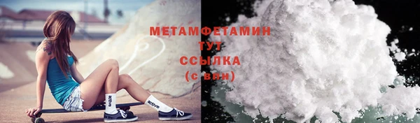 наркотики Алзамай