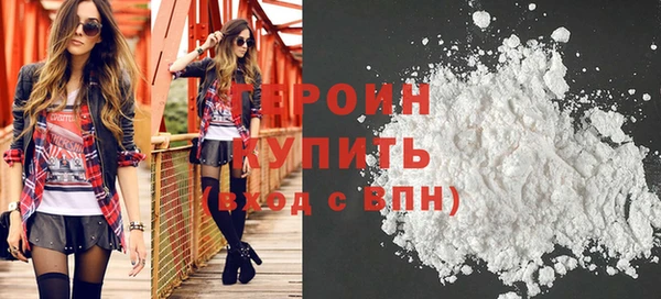 ГАЛЛЮЦИНОГЕННЫЕ ГРИБЫ Дедовск