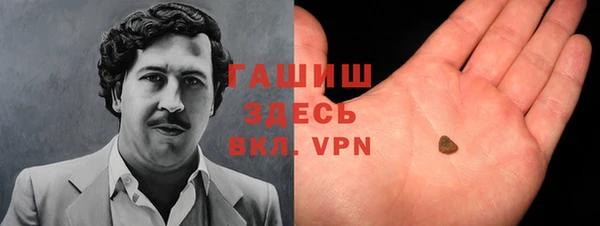 кристаллы Алексин