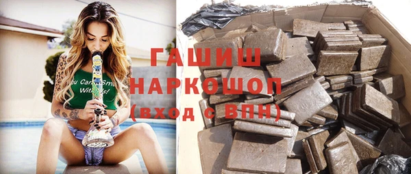 кристаллы Алексин