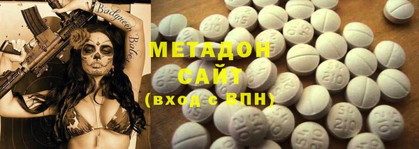кристаллы Алексин