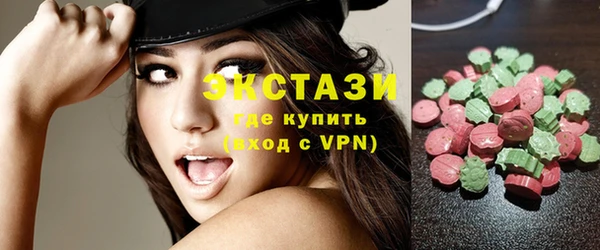 кристаллы Алексин