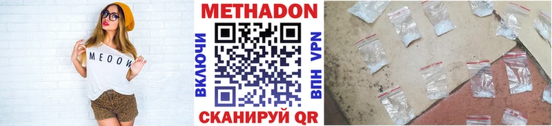 блэк спрут вход  цены   Навашино  Метадон methadone 