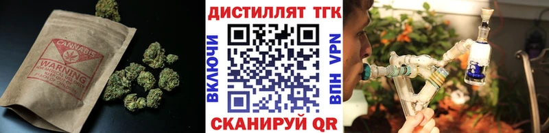 Дистиллят ТГК Wax  магазин  наркотиков  Навашино 